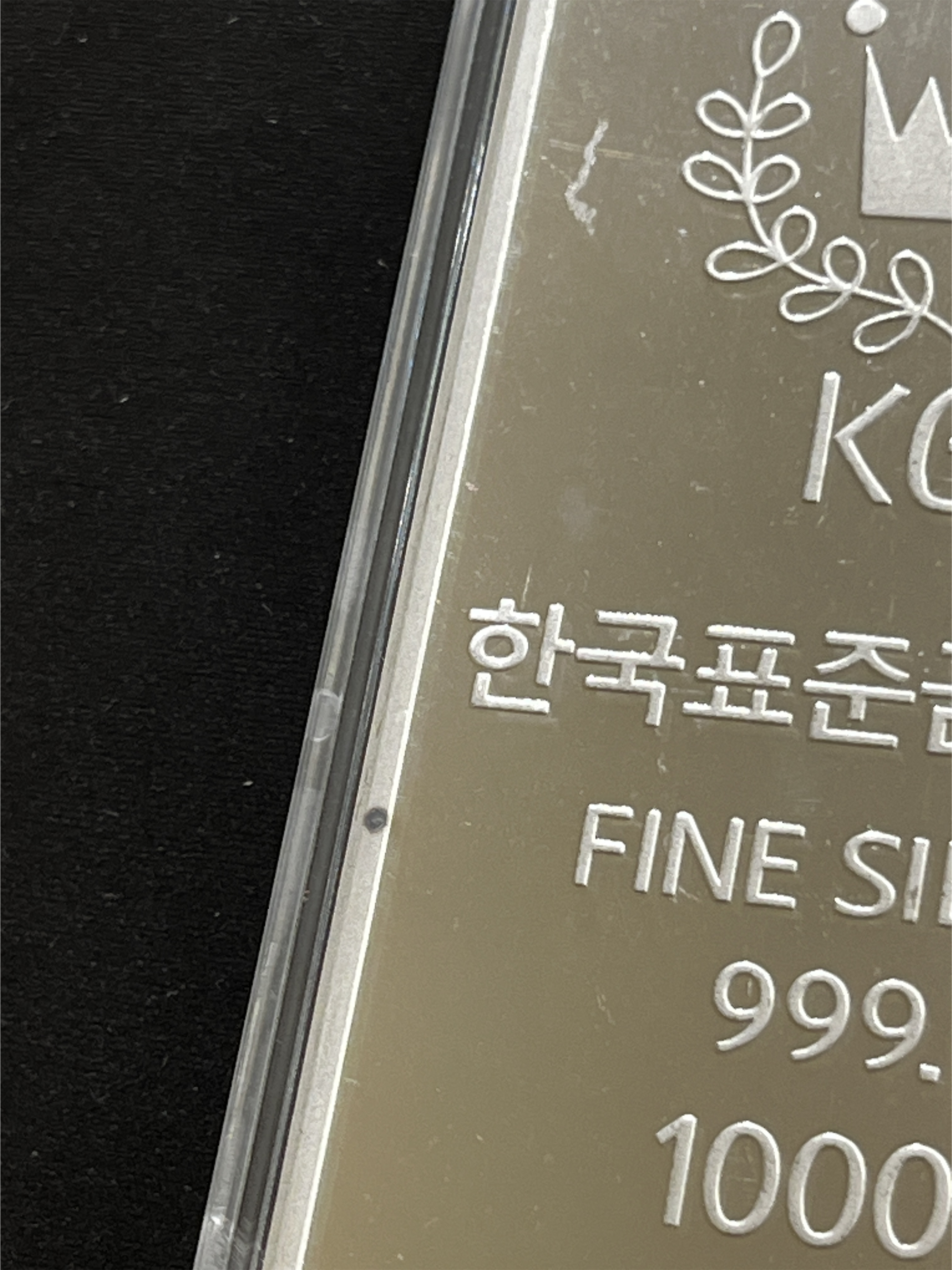 [흑점] 한국표준금거래소 실버바 1000g