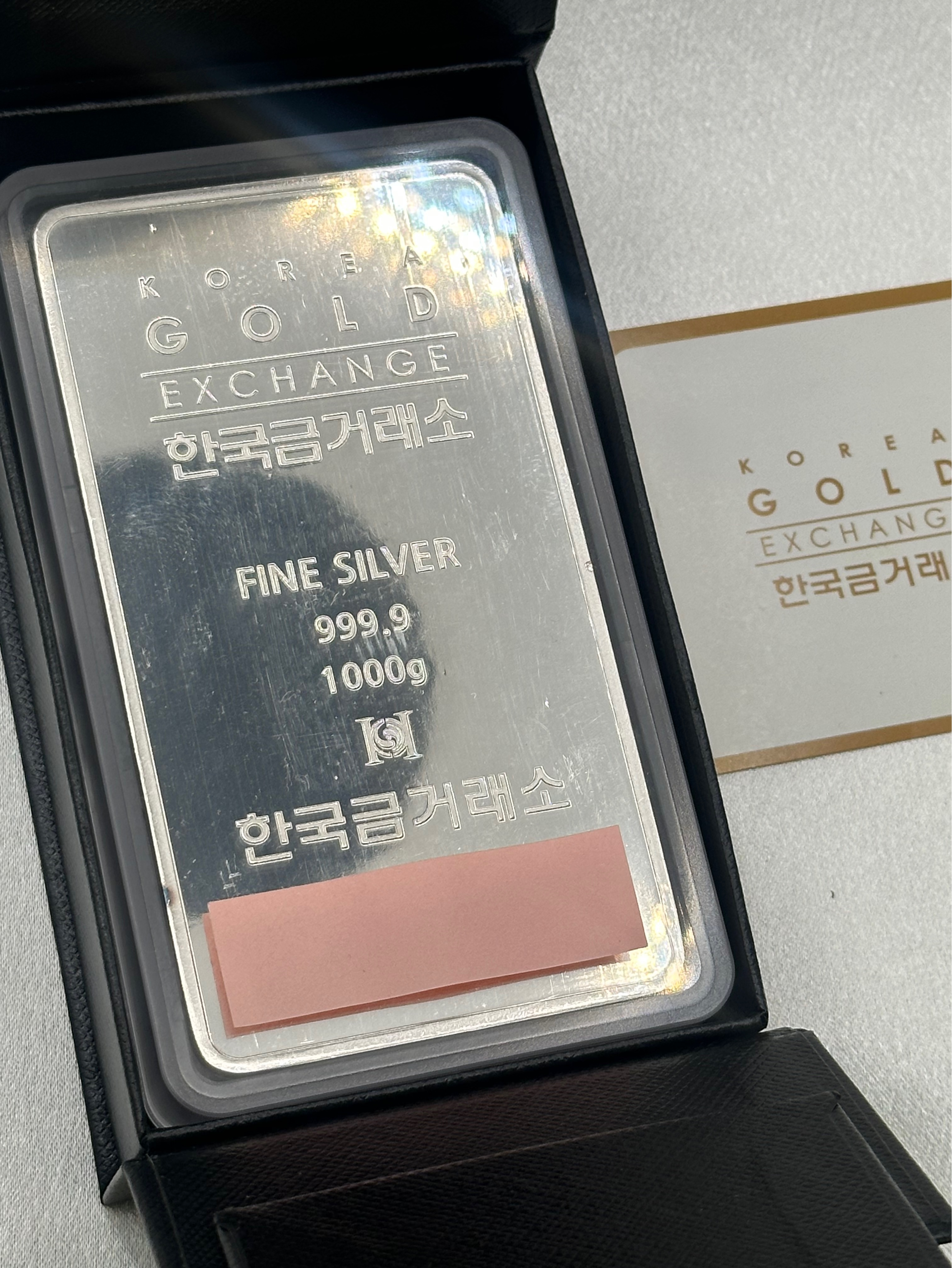 [흑점] 한국금거래소 실버바 1000g
