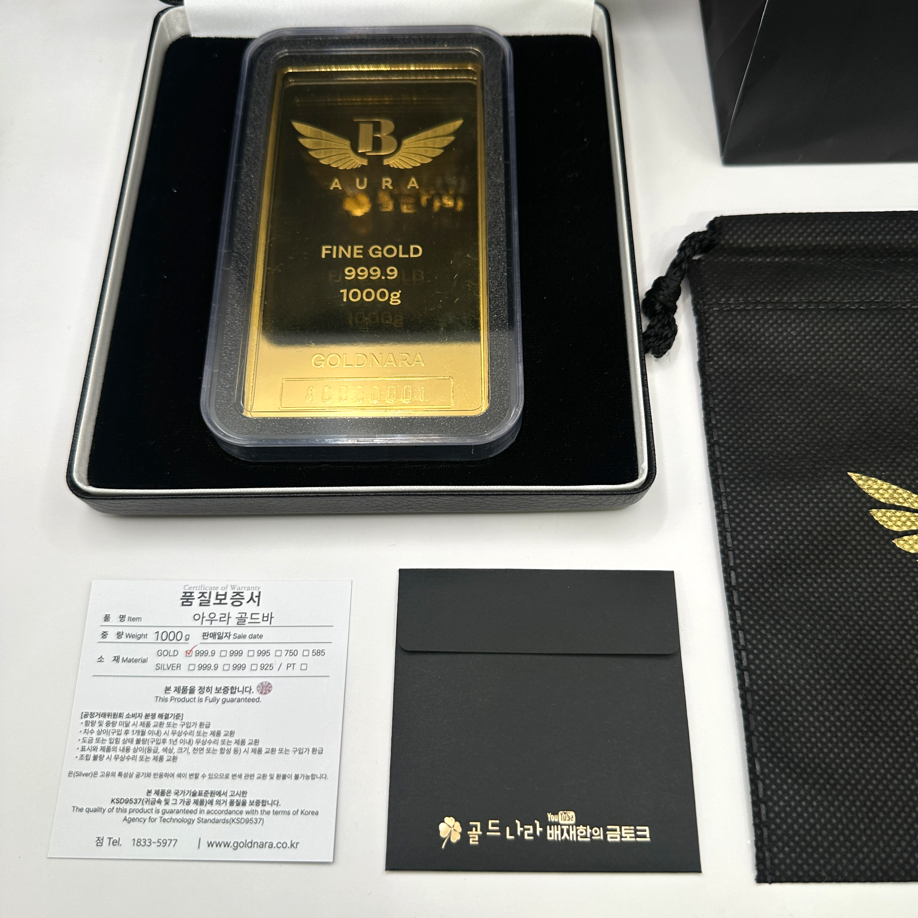 골드나라 아우라 골드바 1000g