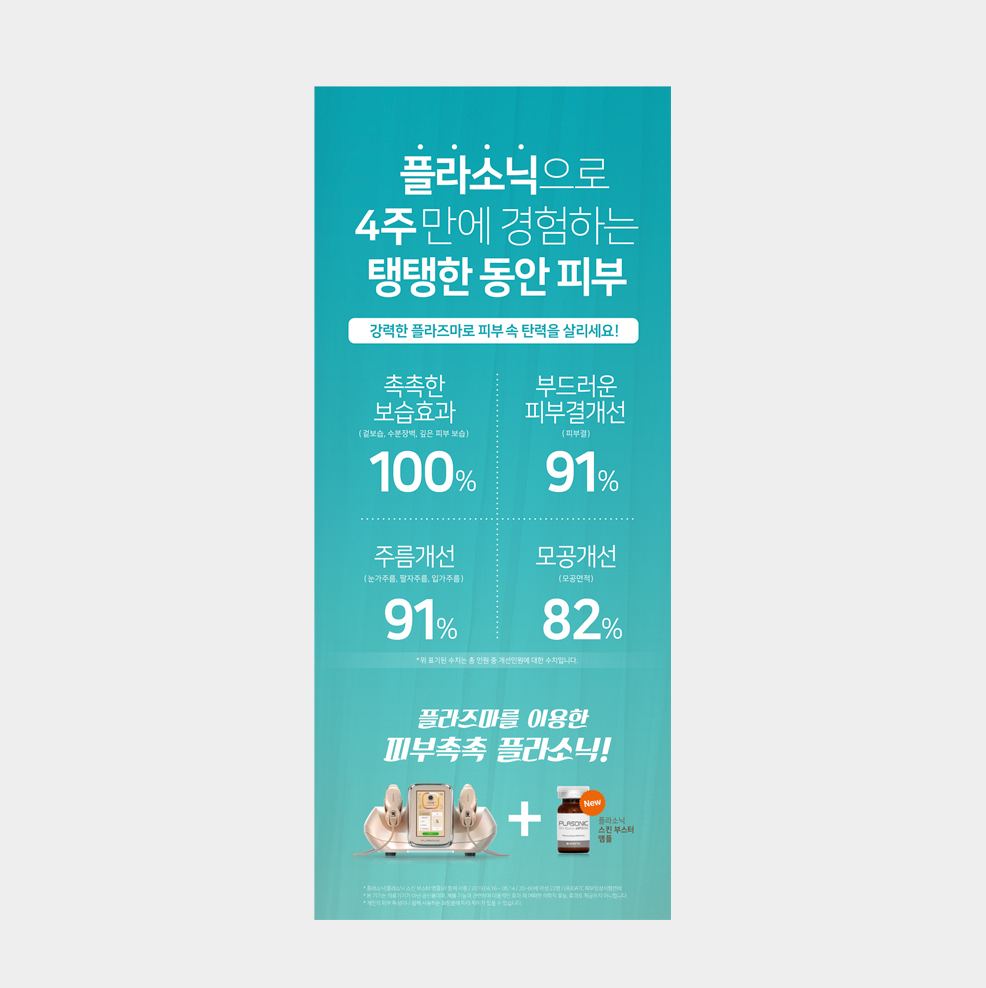 하몰-마케팅자료-템플_미니배너.jpg