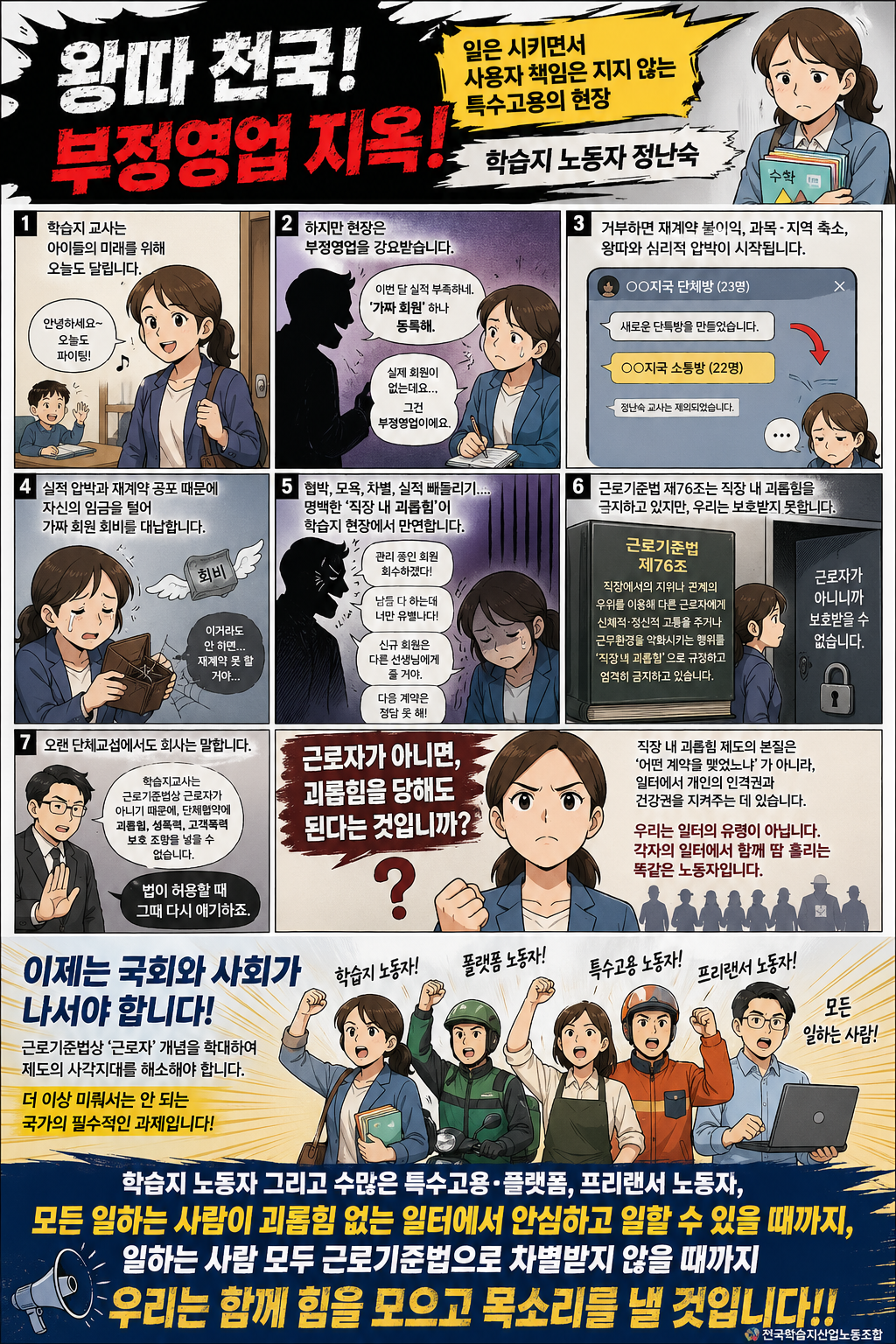 bd401b2906789.png