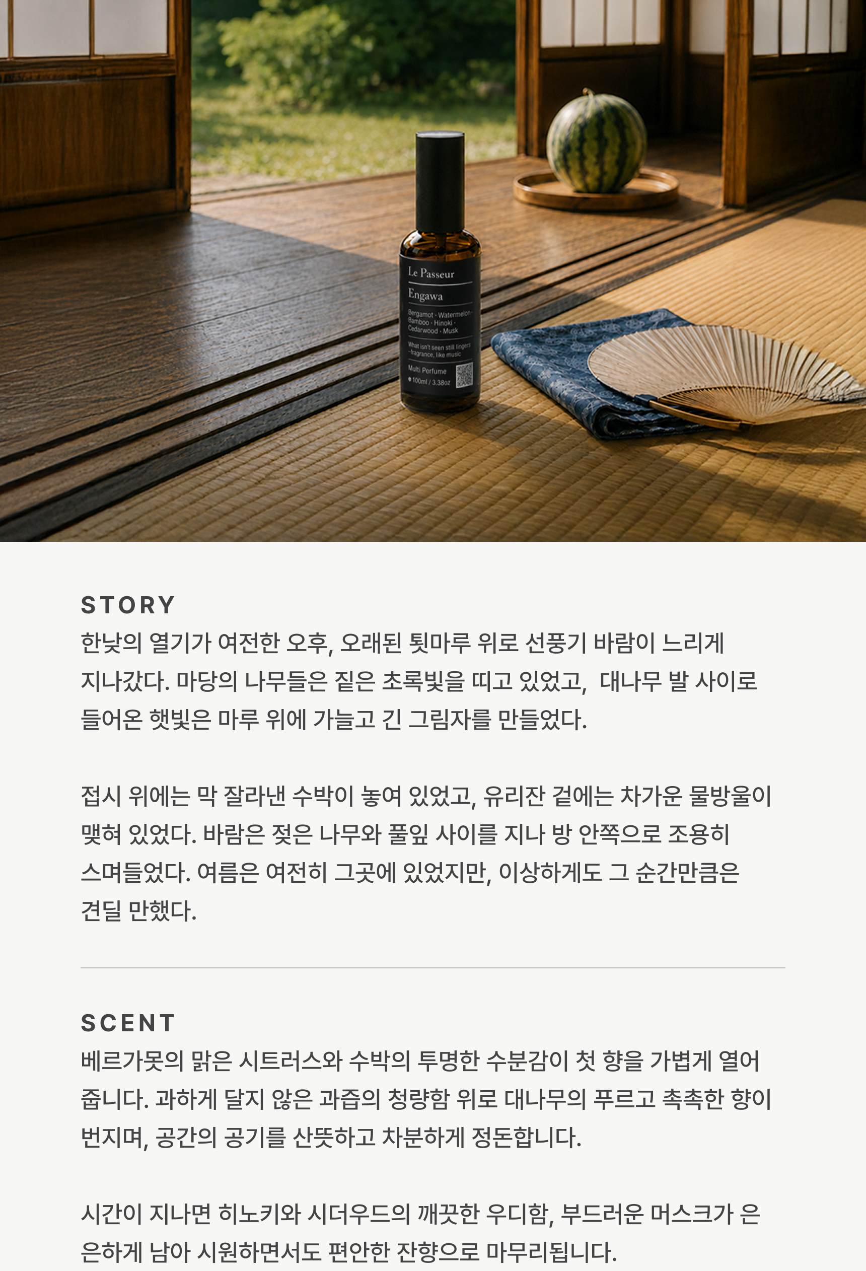 그리즈리 멀티 퍼퓸 복제