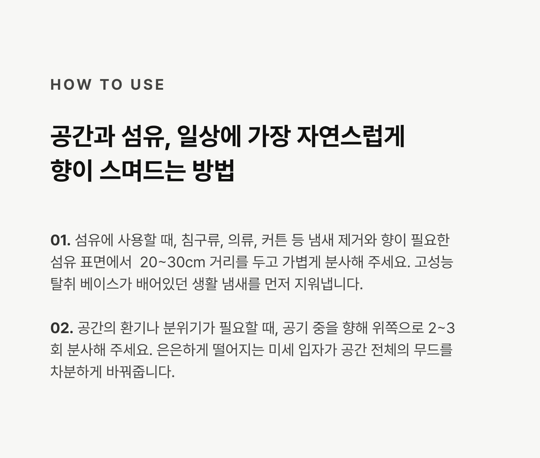 그리즈리 멀티 퍼퓸 50ml
