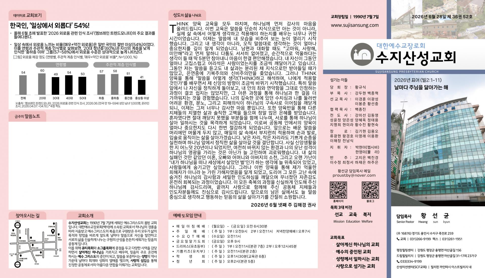 62b0a92b6353d.jpg