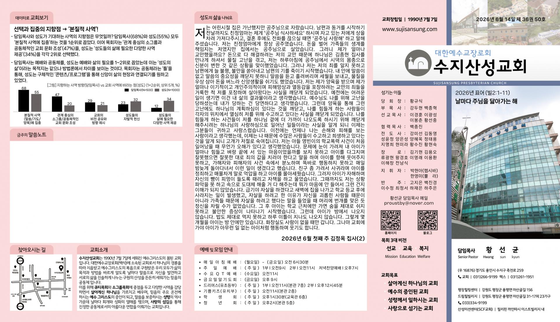 721cfe498a53c.jpg