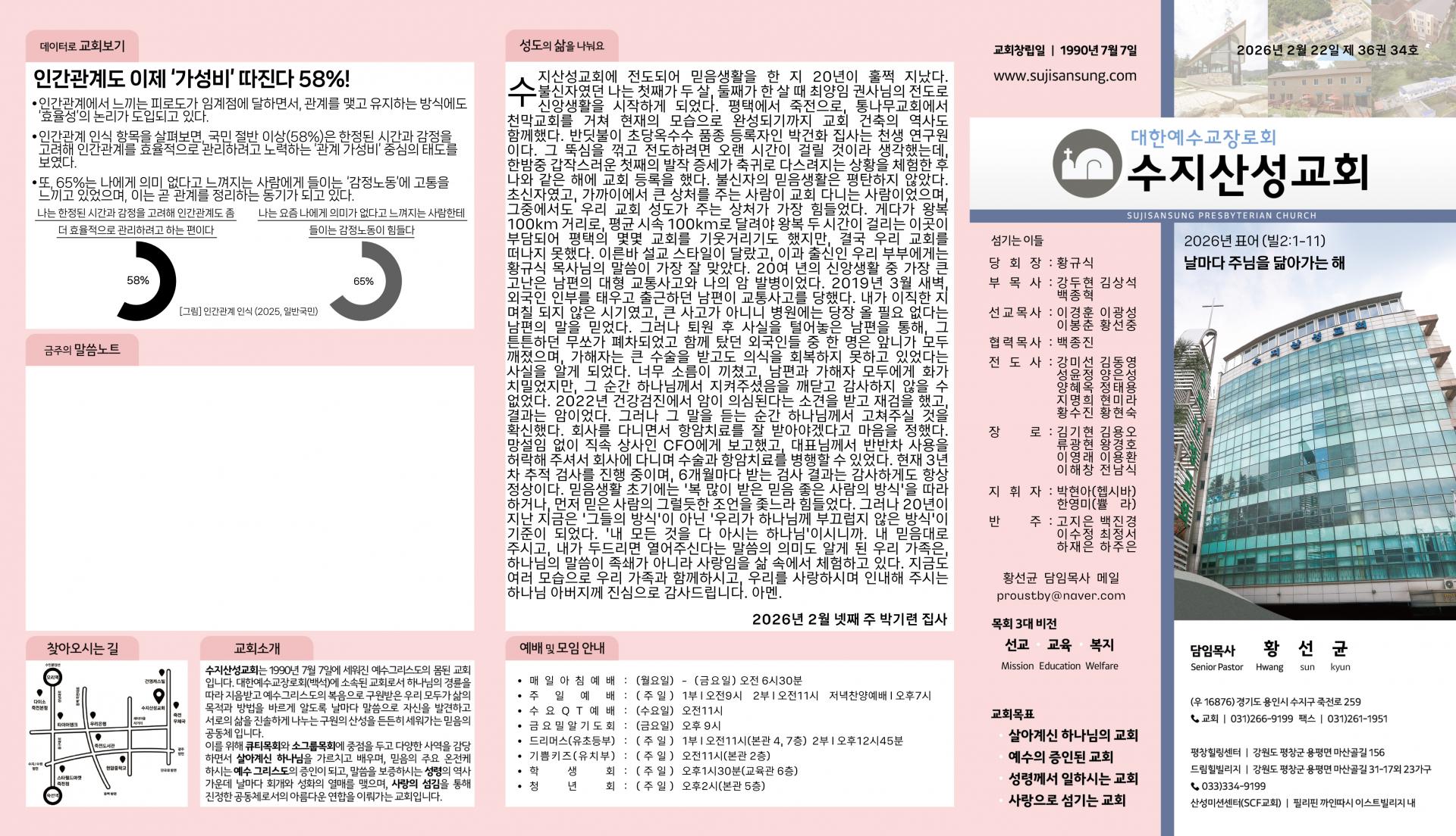fba8030a6836b.jpg