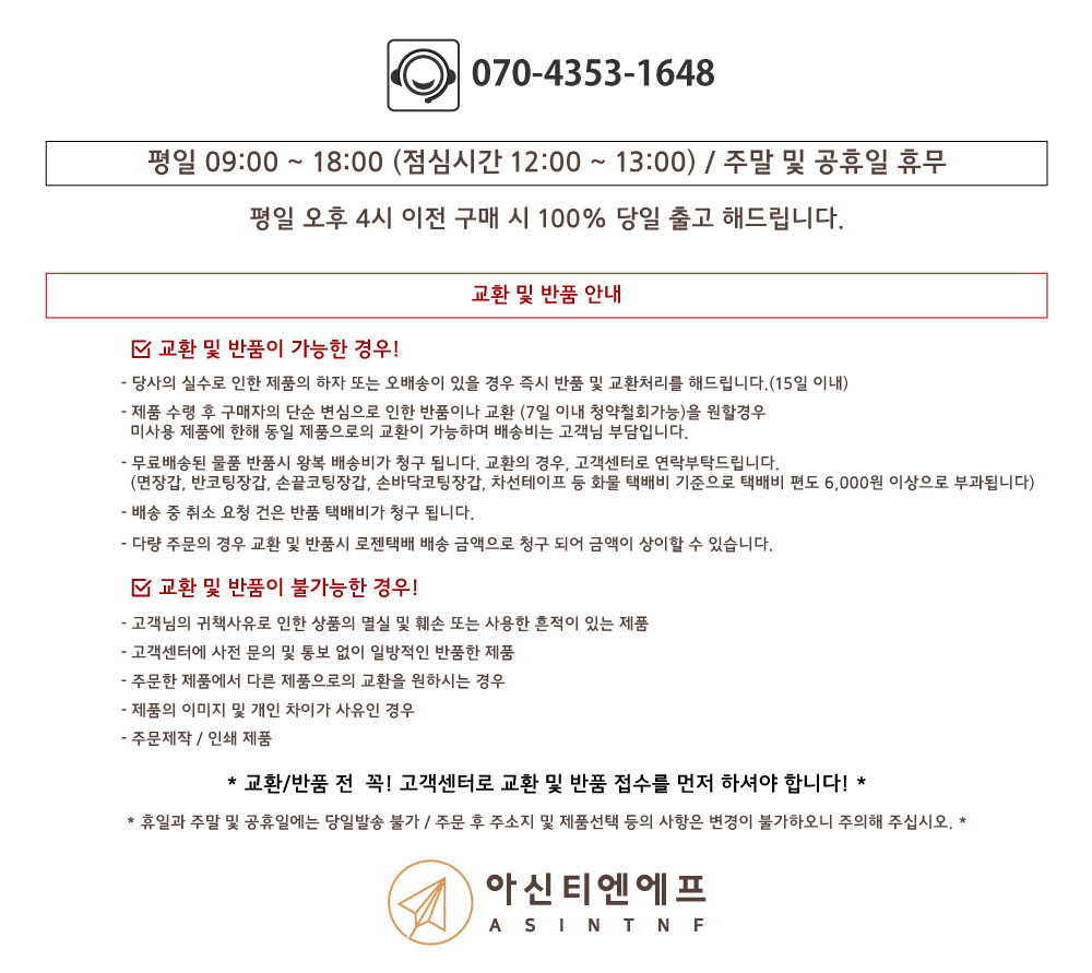 PVC 바닥 라인테이프 보호테이프 스크래치 방지 덧방 투명