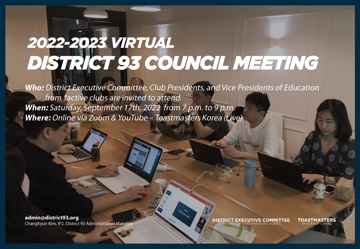 202223 Virtual District Council Meeting on 17th Sep 2022 디스트릭트 의회 화상회의