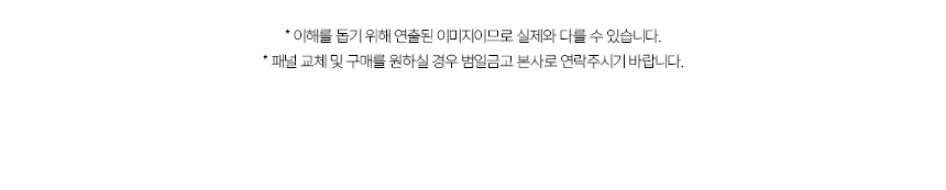 범일금고 스마트모듈금고 가죽에디션 MODU50FXLT