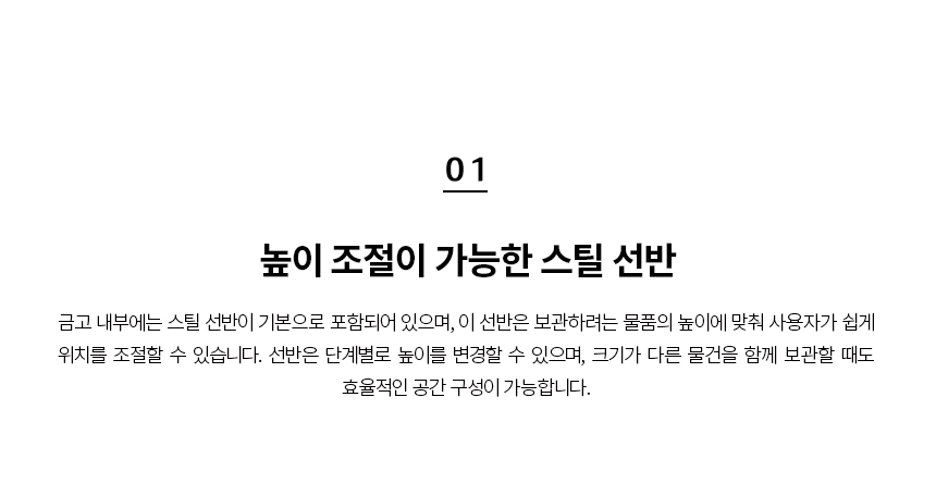 범일금고 스마트모듈금고 MODU50FX
