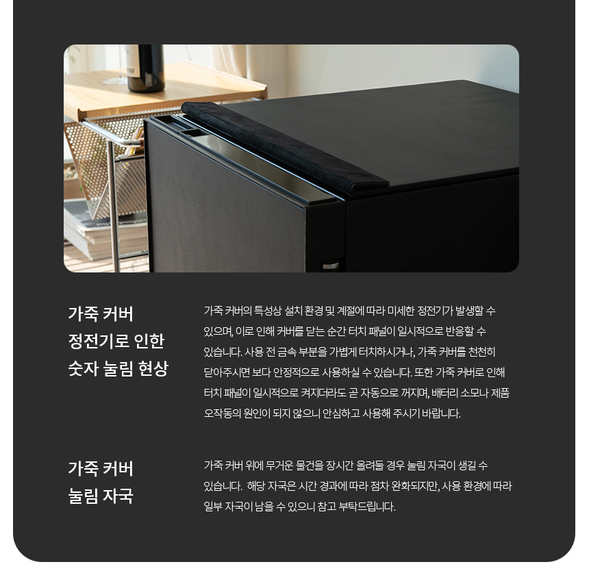 범일금고 스마트모듈금고 가죽에디션 MODU50FXLT