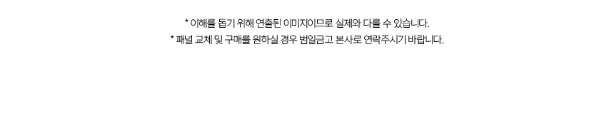 범일금고 스마트모듈금고 MODU30FXLT 가죽패널 블랙금고