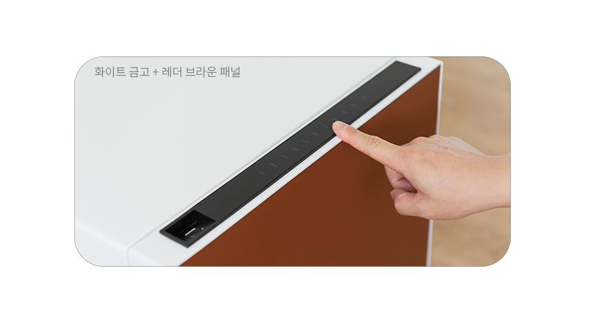 범일금고 스마트모듈금고 가죽에디션 MODU50FXLT