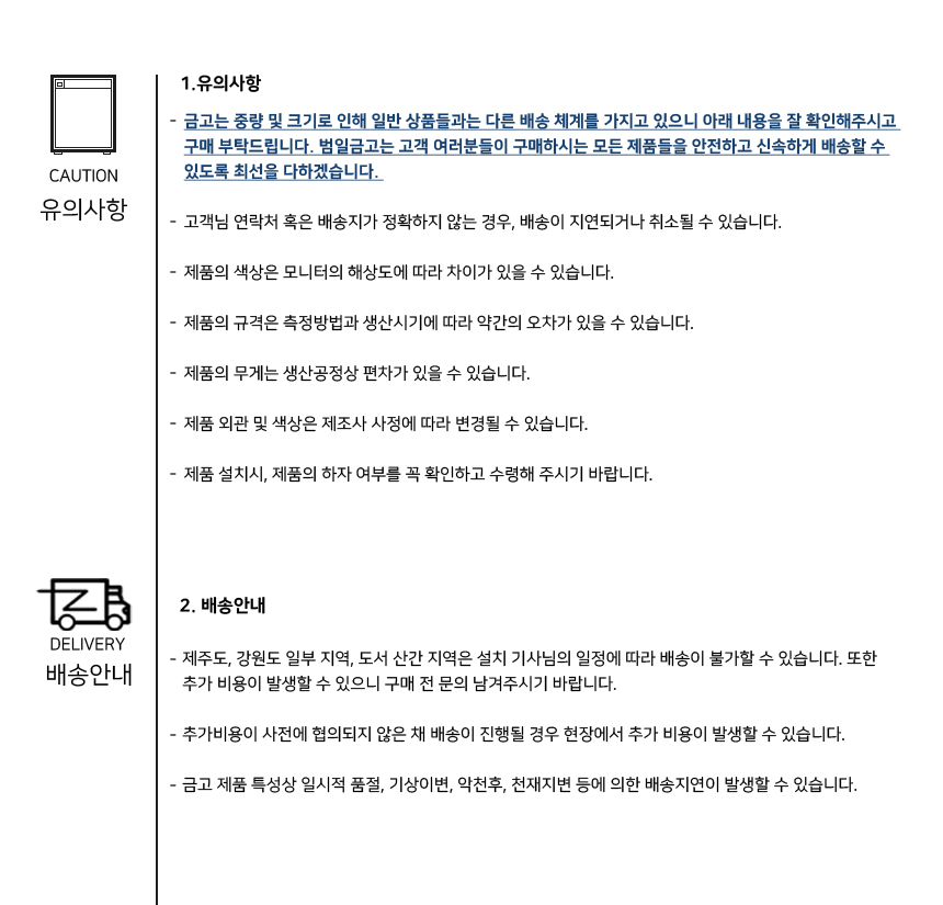 범일금고 스마트모듈금고 MODU30FXWD 우드패널 화이트금고