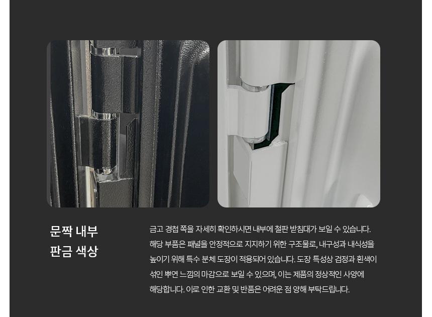 범일금고 스마트모듈금고 MODU30FXWD 우드패널 화이트금고