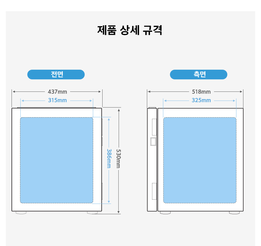 범일금고 스마트모듈금고 우드에디션 MODU50FXWD