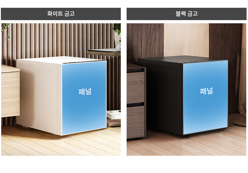 범일금고 스마트모듈금고 우드에디션 MODU50FXWD