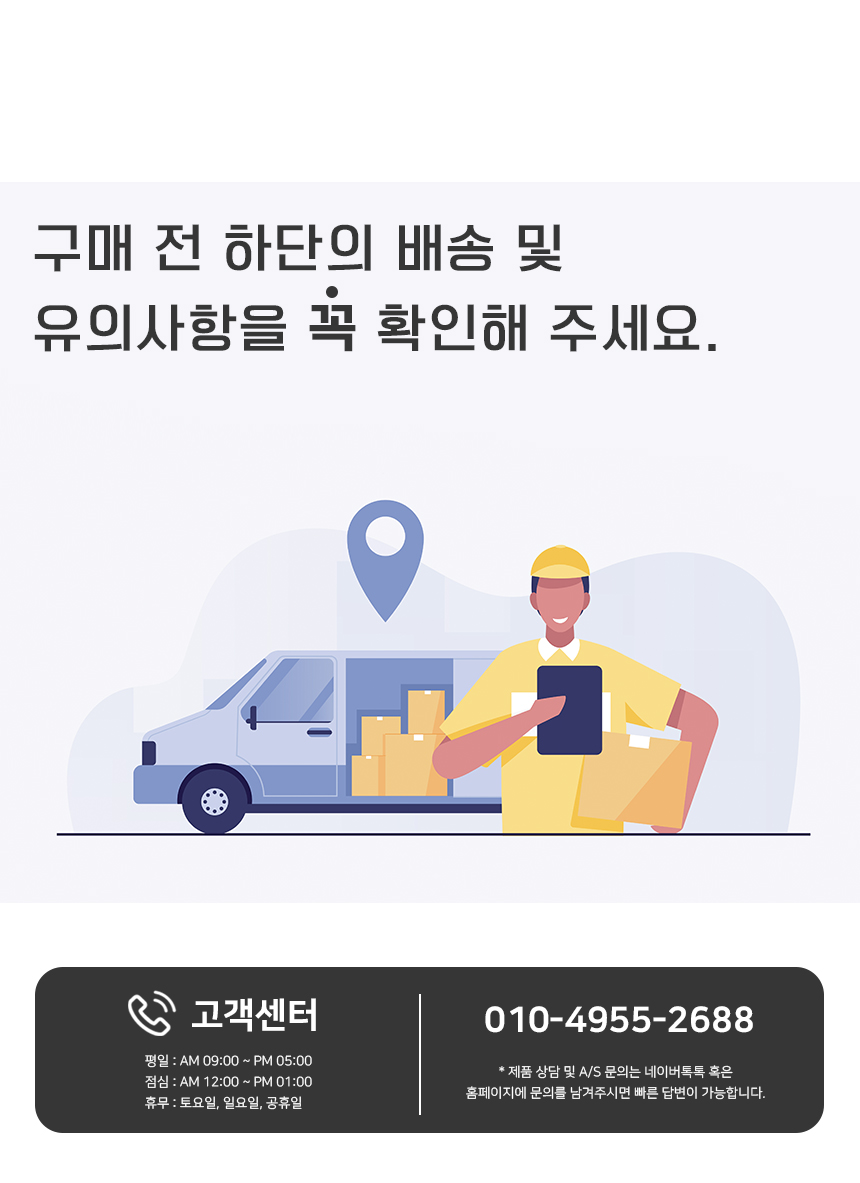 범일금고 스마트모듈금고 MODU50FX