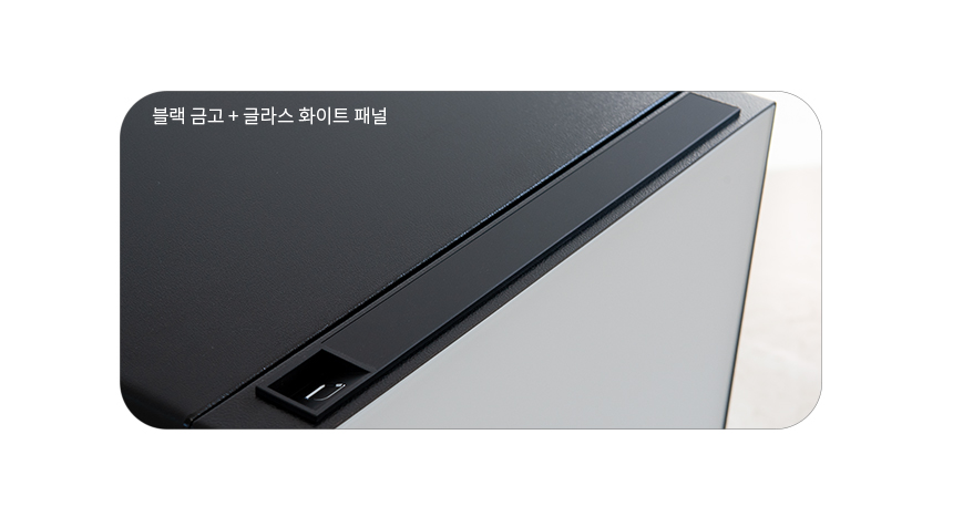 범일금고 스마트모듈금고 MODU50FX