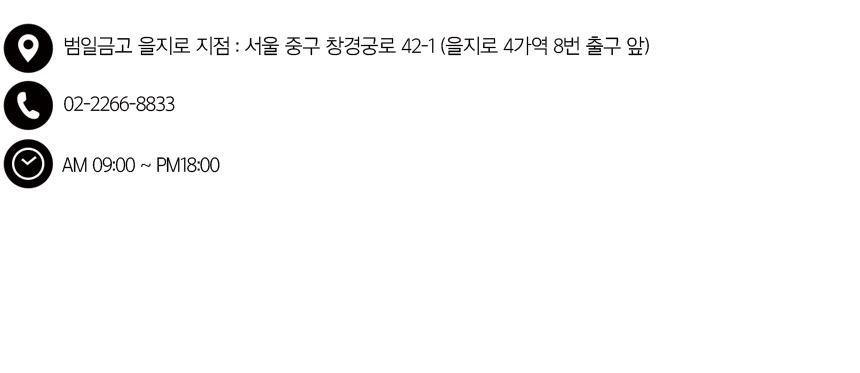 범일금고 스마트모듈금고 MODU30FXWD 우드패널 화이트금고