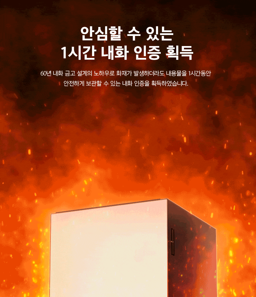 범일금고 스마트모듈금고 MODU30FXWD 우드패널 화이트금고