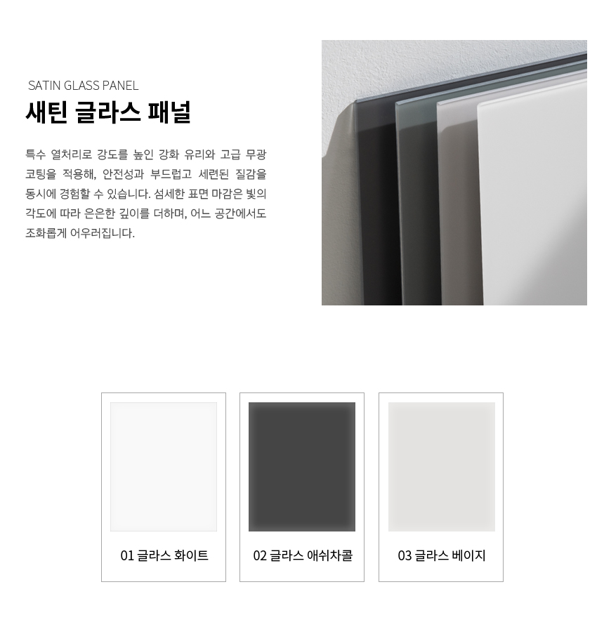 범일금고 스마트모듈금고 MODU30FX 화이트금고