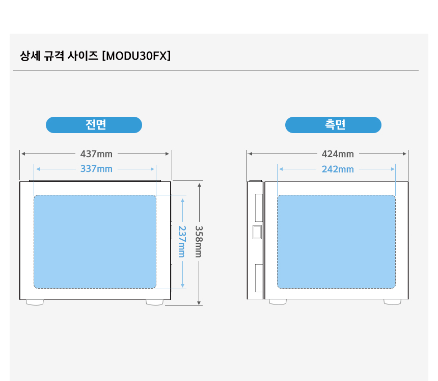 범일금고 스마트모듈금고 MODU30FX 화이트금고