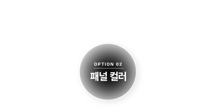 범일금고 스마트모듈금고 MODU30FXWD 우드패널 화이트금고