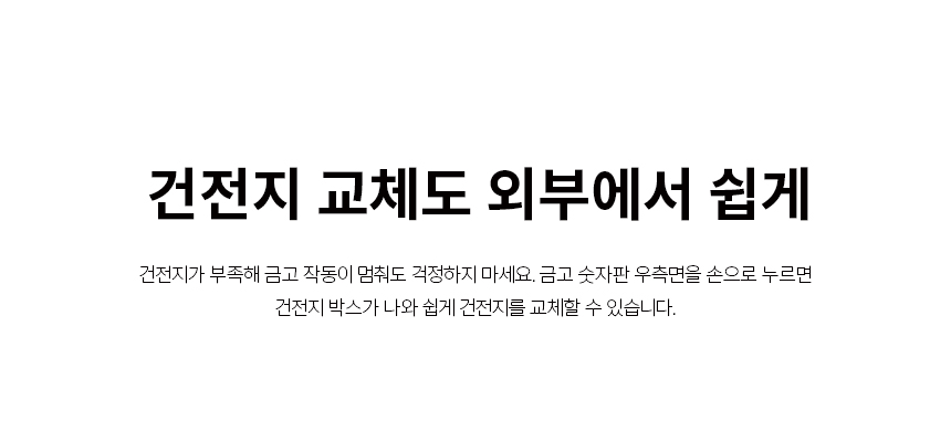 범일금고 스마트모듈금고 우드에디션 MODU50FXWD