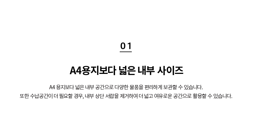 범일금고 스마트모듈금고 MODU30FXWD 우드패널 화이트금고