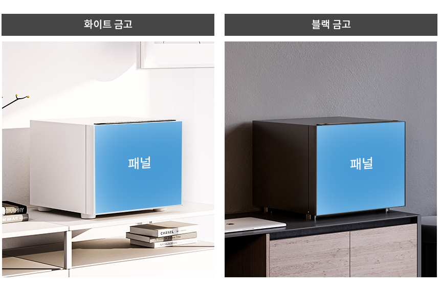 범일금고 스마트모듈금고 MODU30FXWD 우드패널 화이트금고