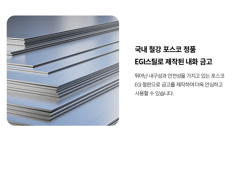 범일금고 스마트모듈금고 MODU30FXWD 우드패널 화이트금고