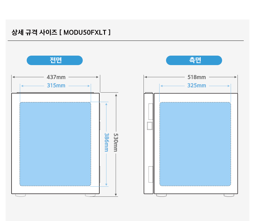 범일금고 스마트모듈금고 가죽에디션 MODU50FXLT
