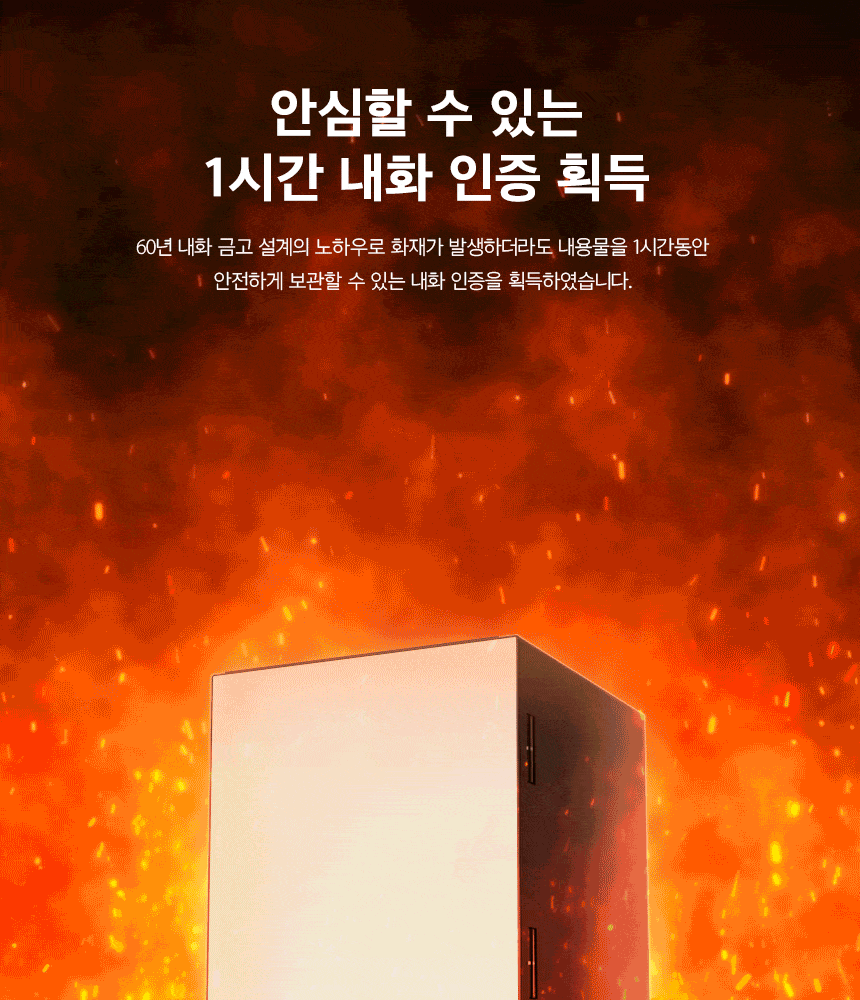 범일금고 스마트모듈금고 MODU50FX