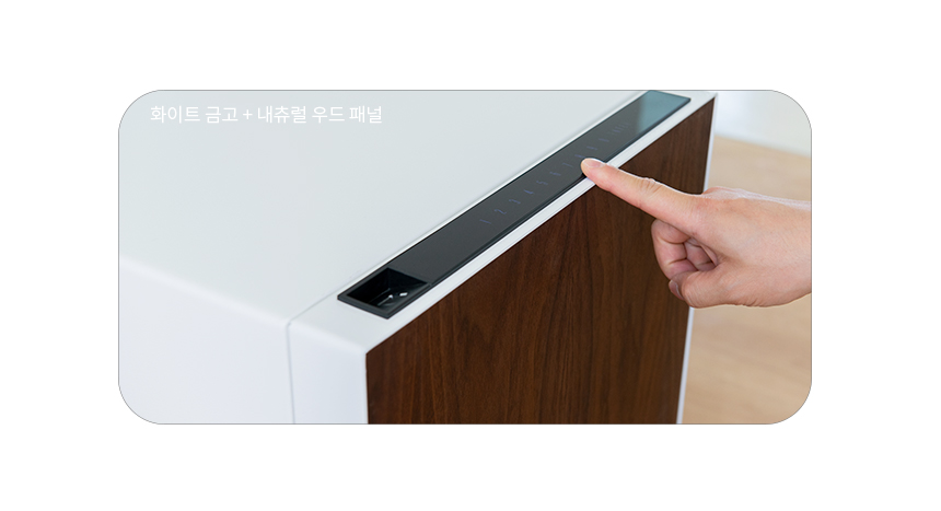 범일금고 스마트모듈금고 우드에디션 MODU50FXWD