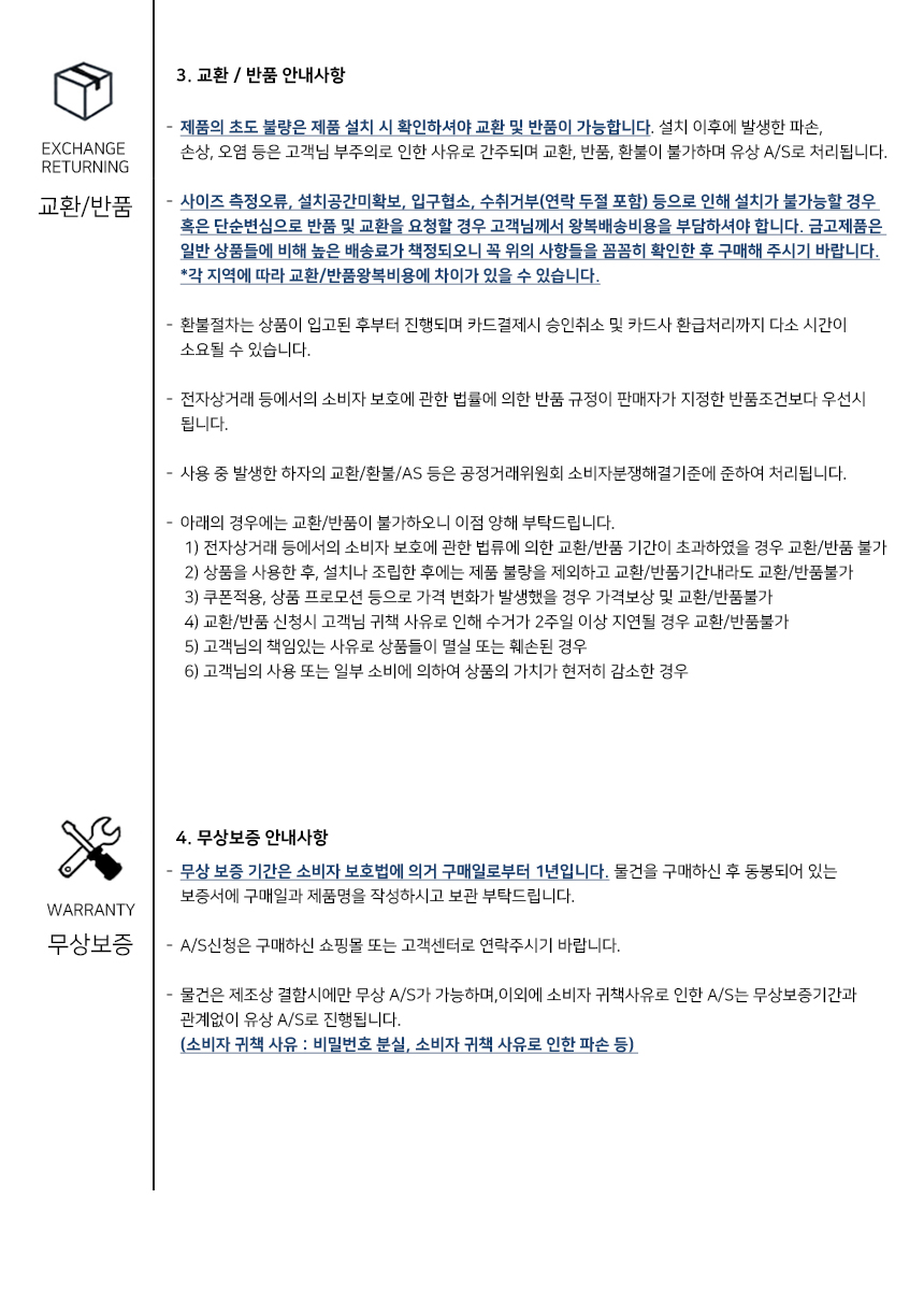 범일금고 스마트모듈금고 MODU50FX