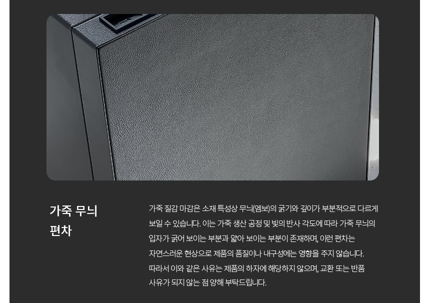 범일금고 스마트모듈금고 MODU30FX 화이트금고