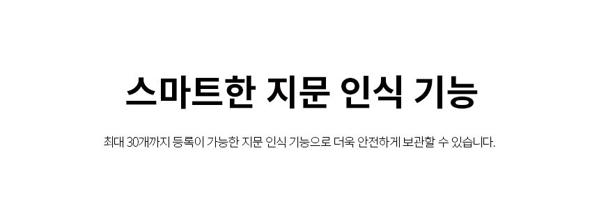 범일금고 스마트모듈금고 가죽에디션 MODU50FXLT
