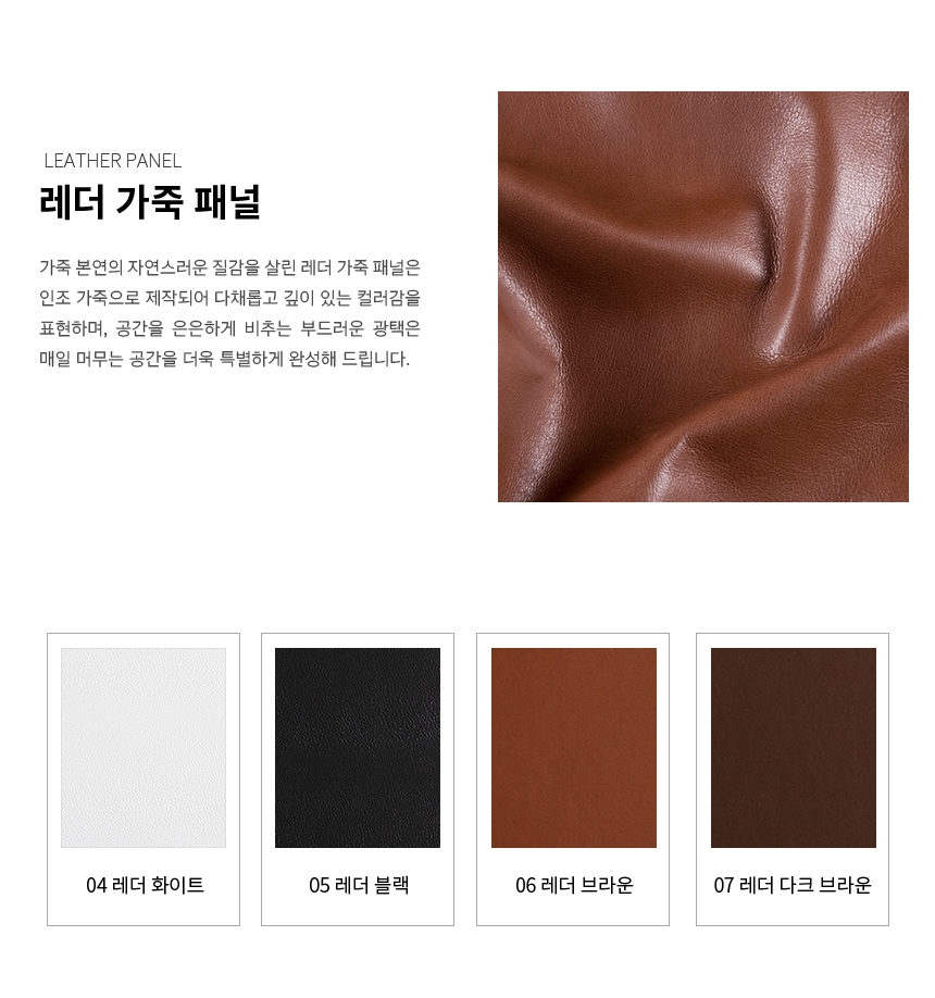 범일금고 스마트모듈금고 MODU30FX 화이트금고