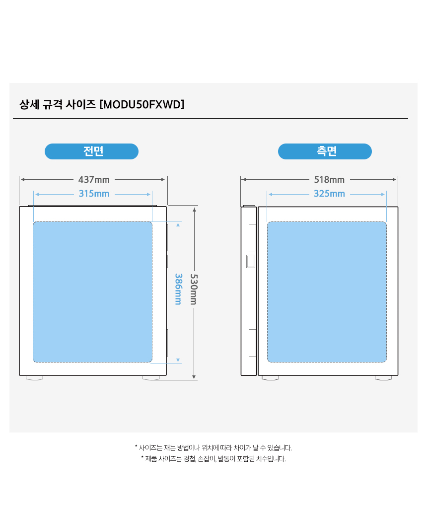 범일금고 스마트모듈금고 우드에디션 MODU50FXWD