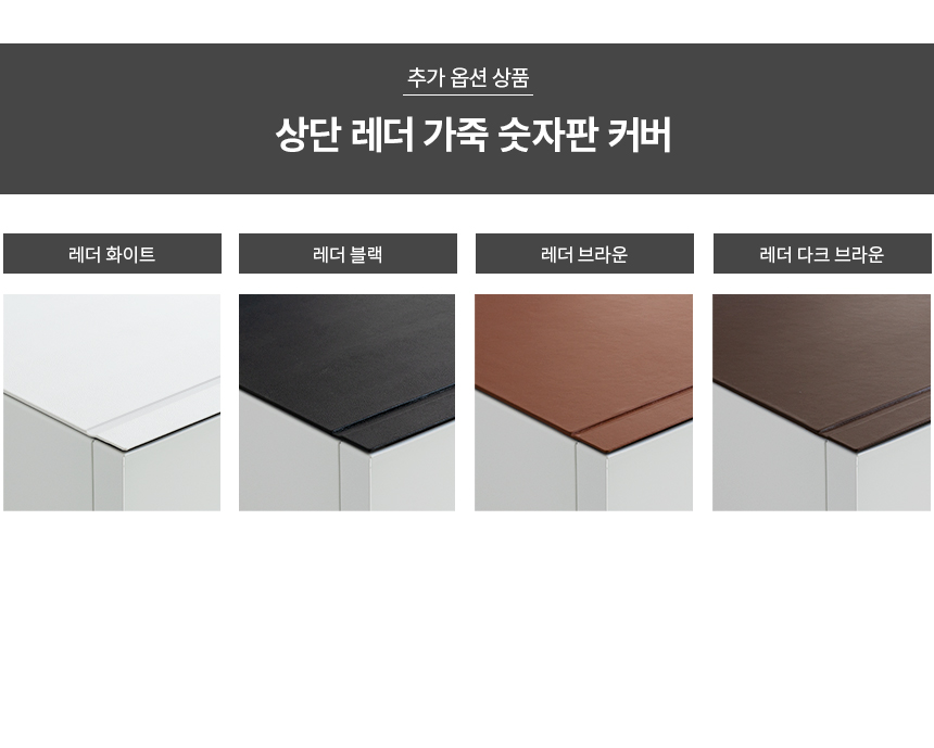 범일금고 스마트모듈금고 MODU50FX