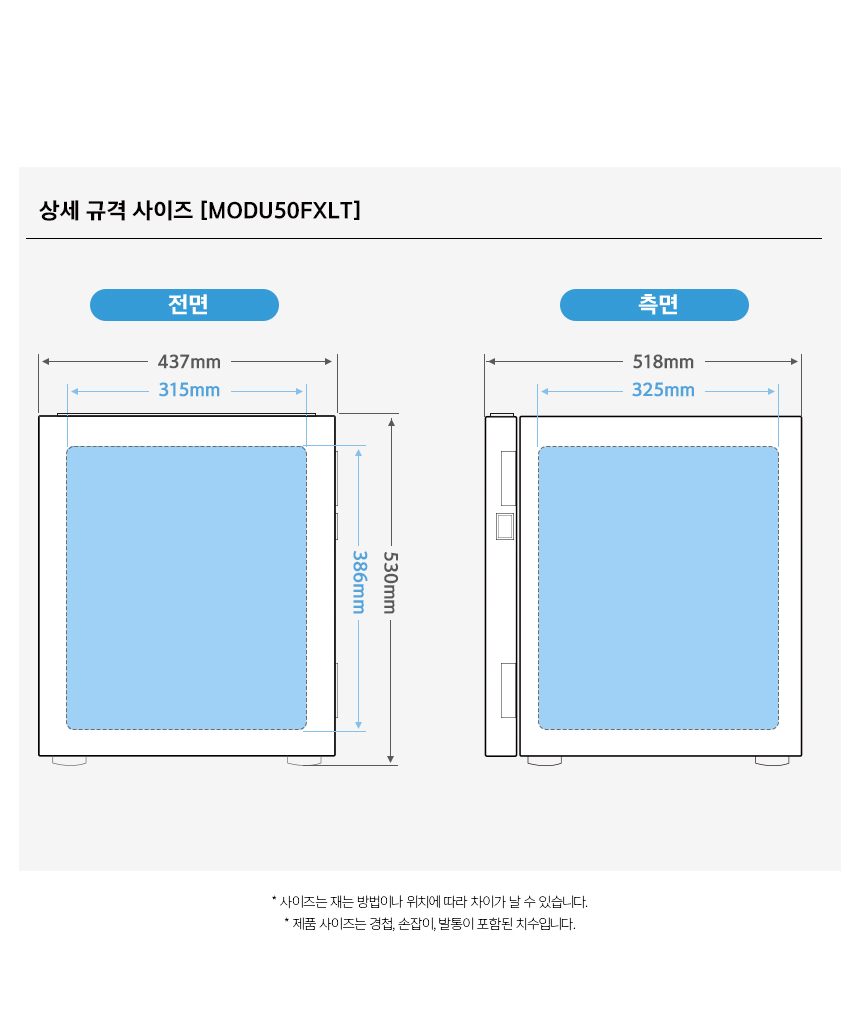 범일금고 스마트모듈금고 가죽에디션 MODU50FXLT