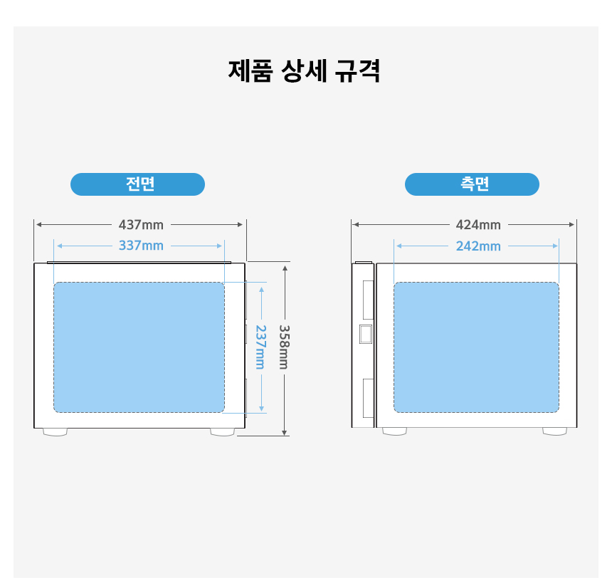 범일금고 스마트모듈금고 MODU30FXWD 우드패널 화이트금고