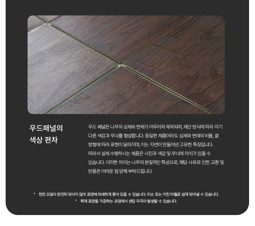 범일금고 스마트모듈금고 MODU50FX