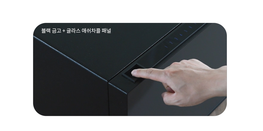 범일금고 스마트모듈금고 MODU30FX 화이트금고