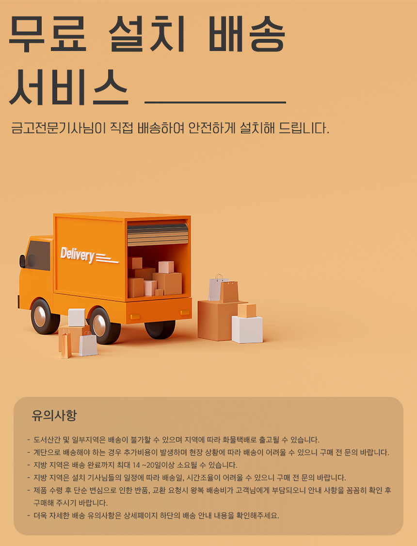 범일금고 스마트모듈금고 우드에디션 MODU50FXWD