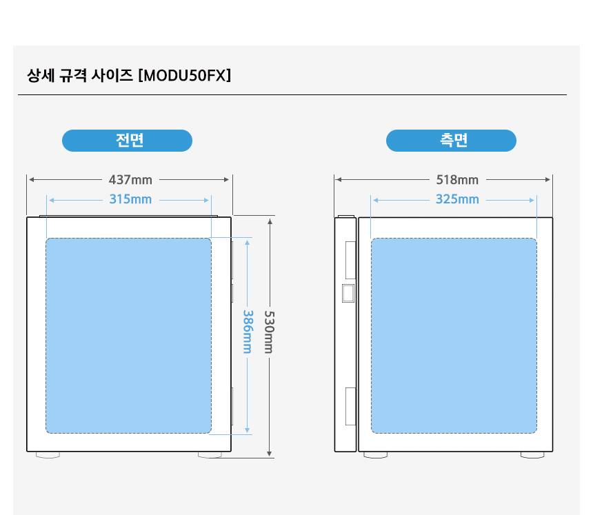 범일금고 스마트모듈금고 MODU50FX
