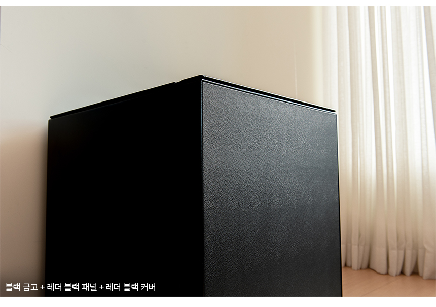 범일금고 스마트모듈금고 가죽에디션 MODU50FXLT