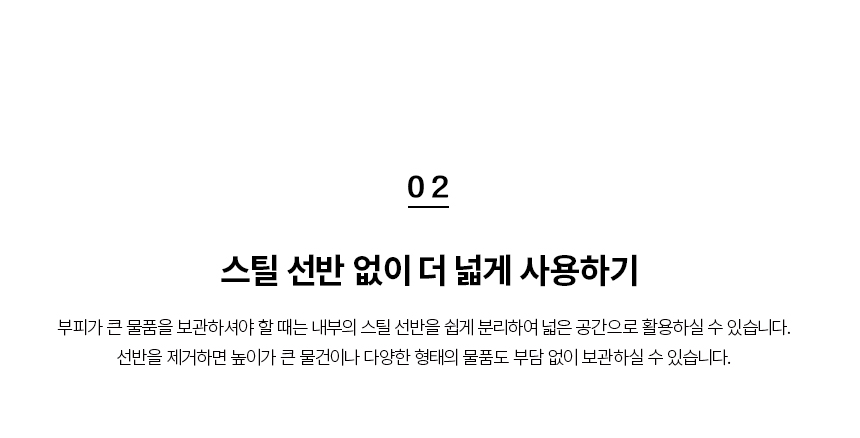 범일금고 스마트모듈금고 가죽에디션 MODU50FXLT