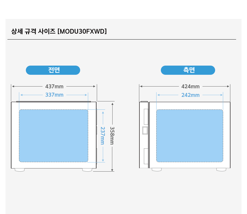 범일금고 스마트모듈금고 MODU30FXWD 우드패널 화이트금고